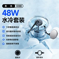 【Ice Condensation❄ Standard Edition】 Двухъядерное охлаждение