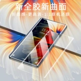 Джентри распространяется на Huawei nova9pro, смягченный фильм Nova8 Mobile Plance UF Full Glue Nove9 Полно -экранный освещение POR Изогнутое все -инклюзивное стеклянное пленка Novo9 Blue Light Anti -Fall Protective Film