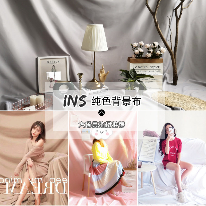 Photography ins wind pure white photo background cloth simple Nordic photography hanging wall cloth net red live shooting props