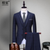 Suit phù hợp với nam giới kinh doanh chính thức chiếc váy mùa hè váy phù dâu chú rể váy cưới kẻ sọc thường phù hợp với ba mảnh bộ 