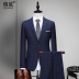 Suit phù hợp với nam giới kinh doanh chính thức chiếc váy mùa hè váy phù dâu chú rể váy cưới kẻ sọc thường phù hợp với ba mảnh bộ 