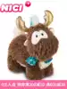 Germany NICI Christmas Reindeer Riley plush toy Cute Big head doll Christmas gift Cute adorable pet