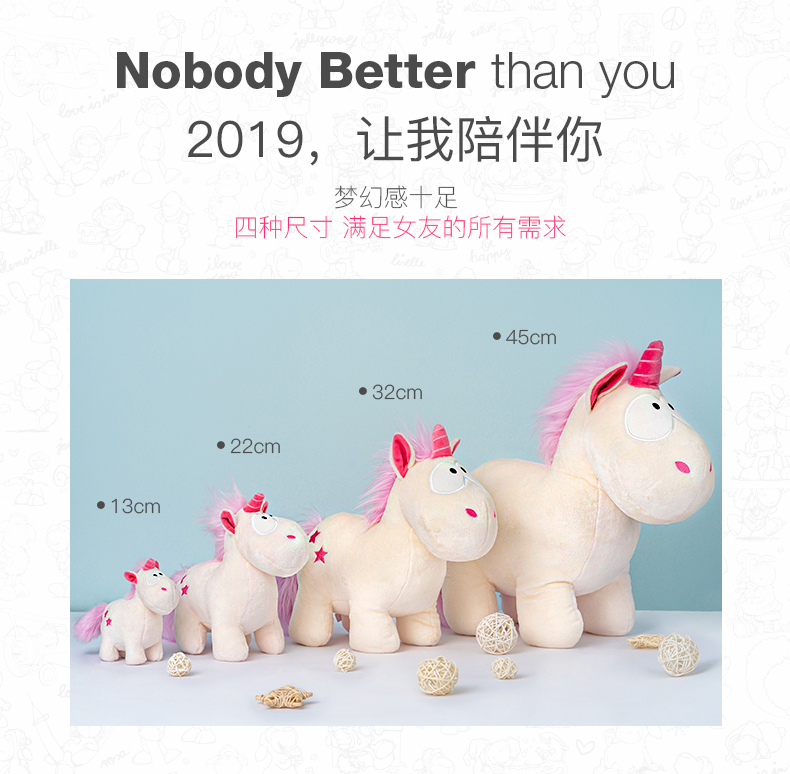 德国世界杯吉祥物制造商 Nici 独角兽毛绒玩具 13cm 图2