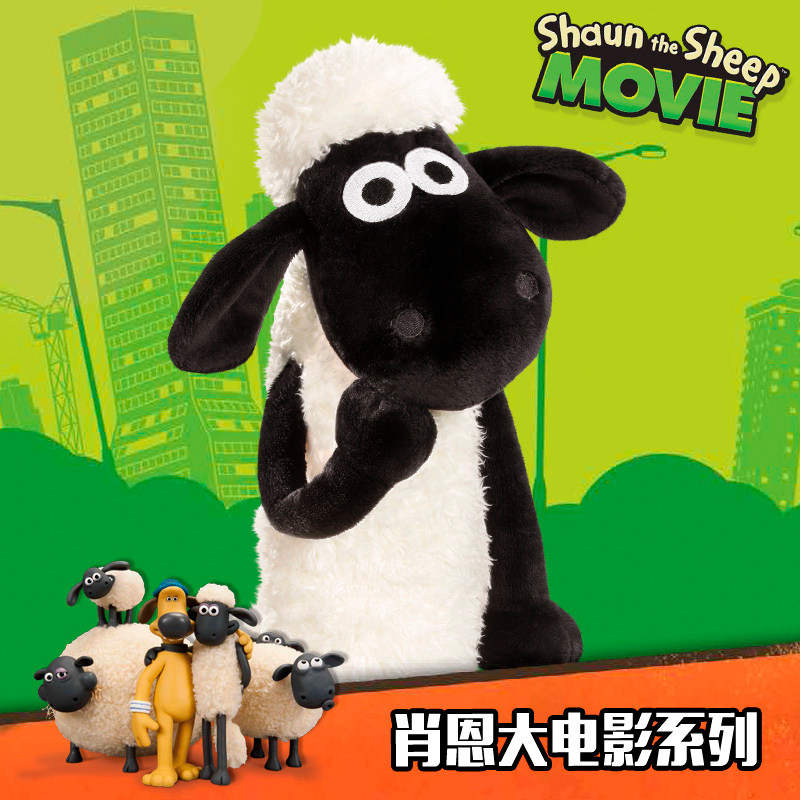 shaun the sheep toys kmart