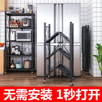 Installation-free folding kitchen supplies shelf Floor-standing multi-layer oven pot rack Microwave oven storage storage rack