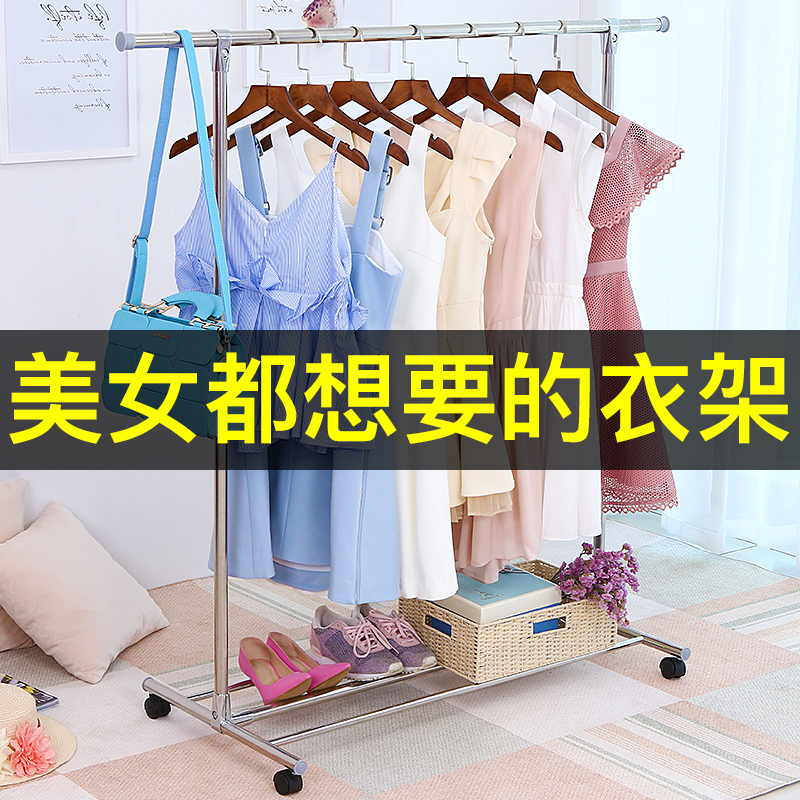 Indoor hanging rack floor single rod stainless steel drying frame sunbathing frame simple cooling rod bedroom hanging clothes rack