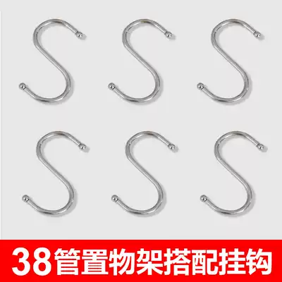 Kitchen shelf special stainless steel s-shaped hook s iron hook s hook Household s-shaped hook s hook s hook