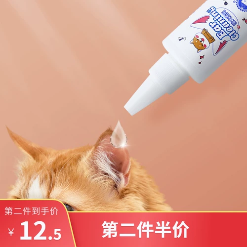 Жидкая жидкая жидкость кошачьего ушной кошки ушные ушные клещи очищают жидкие уш