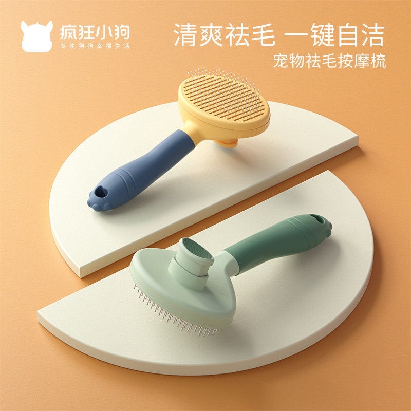 Cat comb to remove floating hair comb dog hair brush to remove cat hair dog hair cleaner long hair special pet cat supplies - Taobao