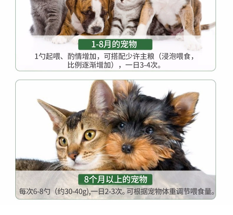 Mới yêu thích Kang dê sữa bột mèo dê sữa bột mèo mèo phổ quát người lớn mèo trẻ mèo sữa bột vật nuôi chó trưởng thành chó mèo phổ quát - Cat / Dog Health bổ sung