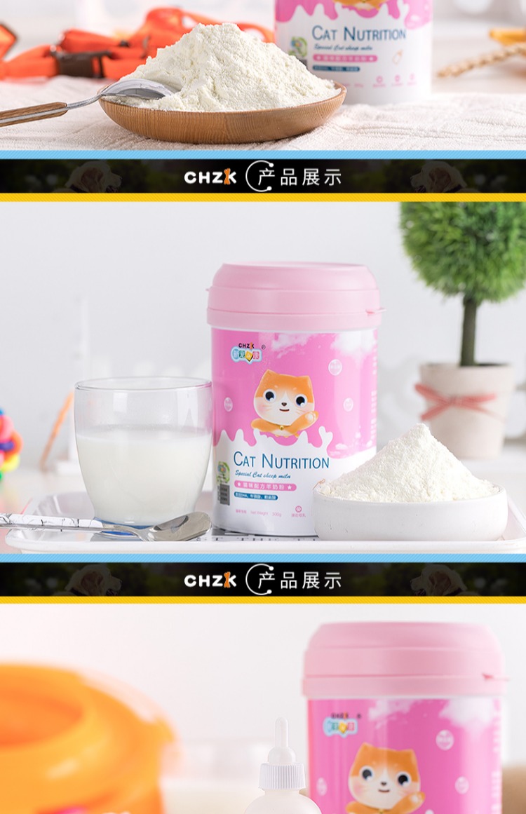 Mới yêu thích Kang Kang sữa bột sữa dê sữa bột mèo cưng cho con bú đặc biệt dinh dưỡng sơ sinh mèo và chó phổ quát - Cat / Dog Health bổ sung Mua sữa cho mèo con ở đầu