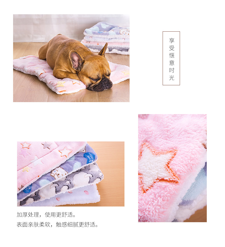 Dog mat mùa đông mèo mat mùa thu và mùa đông vật nuôi lông chăn chó chăn pad mùa đông ấm vật nuôi mat - Cat / Dog hàng ngày Neccessities Dụng cụ uống nước cho chó