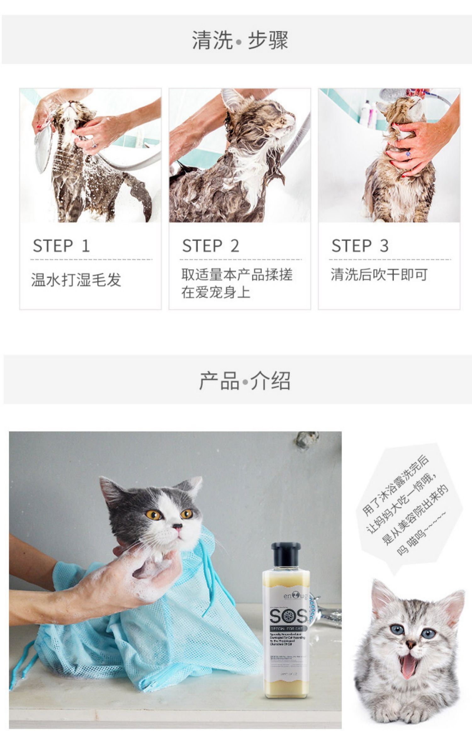 Gel tắm mèo mèo vào mèo mèo mèo gội đầu Yi Nuo tắm mèo mèo tắm mèo cung cấp - Cat / Dog Beauty & Cleaning Supplies bàn chải lông pet