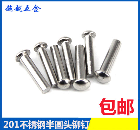 201 stainless steel semicircle head rivet GB867 solid rivet round head knockdown rivet M3M4M5M6