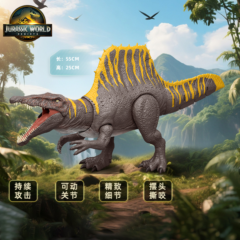 Jw Mattel Birthday Gift for Boys: Giant Spinosaurus from the Jurassic World Resurrection Movie