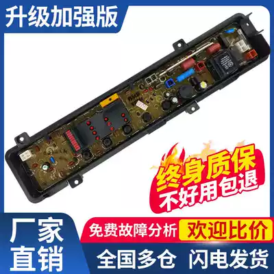 Panasonic washing machine computer motherboard XQB42-P440U P441U 55-P510U 65-K611U P611U