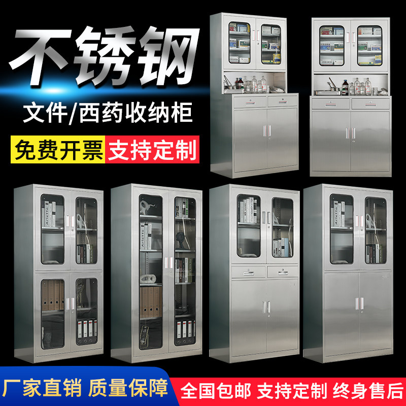 🌟 Revolutionizing medical spaces! 304 stainless steel medicine cabinet ...