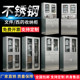 304 Stainless Steel Western Medicine Cabinet Inlaid with Medical Oral Sterile Clinic Medicine Cabinet Instrument Storage File Cabinet