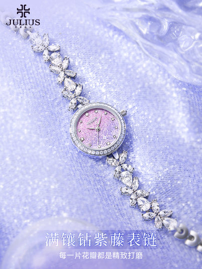 Regalo de cumpleaños para niña, reloj de glicina Julishi práctico y de alta gama, regalo para adultos para novia en el día de San Valentín