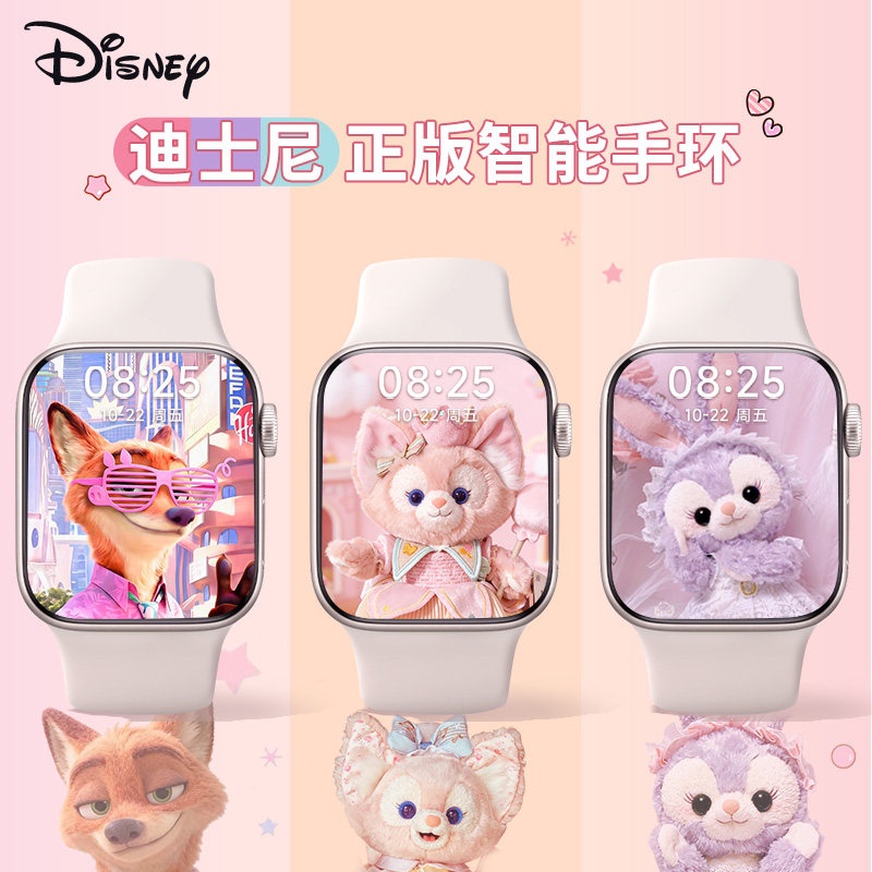 Disney Smart Watch for Women, Suitable for Middle and High School Students, Girls' Sports Bracelet, Birthday Gift for Girlfriend, 520 Gift