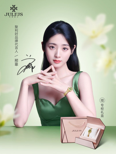 聚利时手表女2025新款轻奢小众高级女士生日礼物送女生方糖小绿表