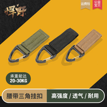 Mountaineering buckle fast-hanging belt buckle adhesive hook molle tactical multifunctional keychain triangle buckle nylon waist hanging