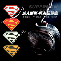 Superman PVC embroidery Velcro armband badge backpack hat clothes morale chapter luminous anime pattern customization