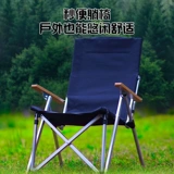 Складное кресло на открытом воздухе может лежать на пикнике открытый лагерный лаундж