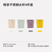 Сухое молоко, 300 мл, 4 цветов