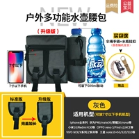 Обновленная версия (серая) Отправить браслеты и пряжки