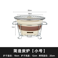 18 см костюм [печь+гриль+рама плиты]