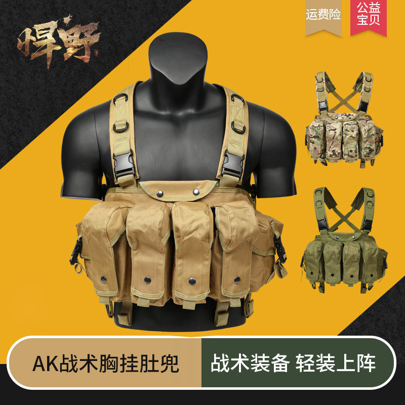 Outdoor Versatile Belly Pocket Quick Detached Chest Hanging Light Weight Tactical Vest Protection Waistcoat Live-action CS Body Armor Breathable