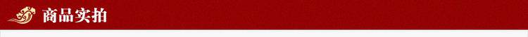  商品实拍.jpg