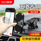 Wuling Hongguang Plus/S3/V Rongguang Small Card Star Star Kaijie Special Car Load Modific