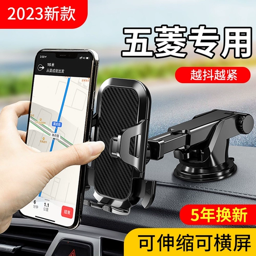 Wuling Hongguang Plus/S3/V Rongguang Small Card Star Star Kaijie Special Car Load Modific