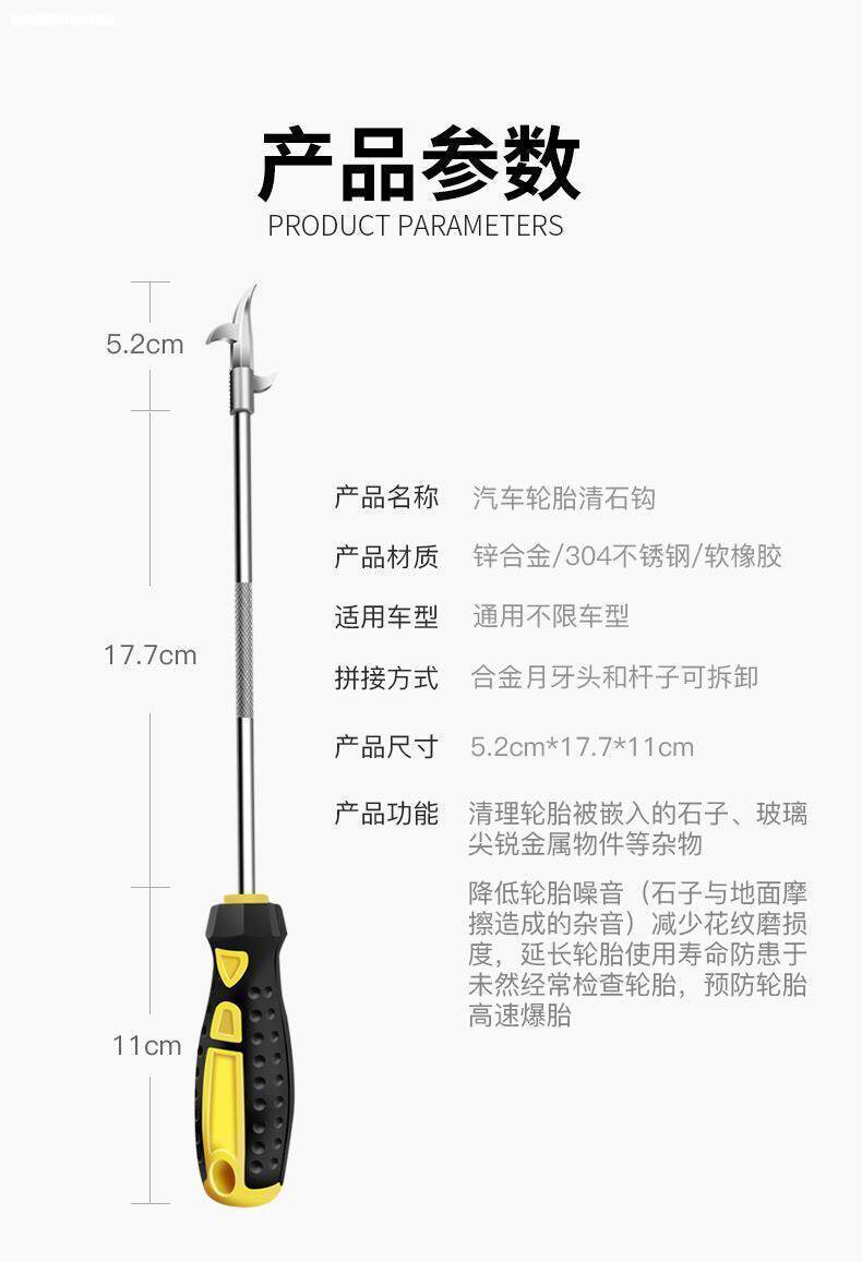 Подробная информация о Stone Hook_09.jpg