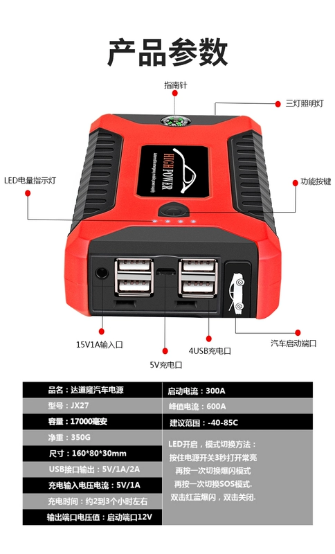 bơm lốp xe ô tô Xe ô tô 12V khẩn cấp khởi động điện đánh lửa bơm hơi máy bơm hơi tất cả trong một ô tô cứu hộ bình ắc quy sạc kho báu và các thiết bị điện máy bơm ô tô