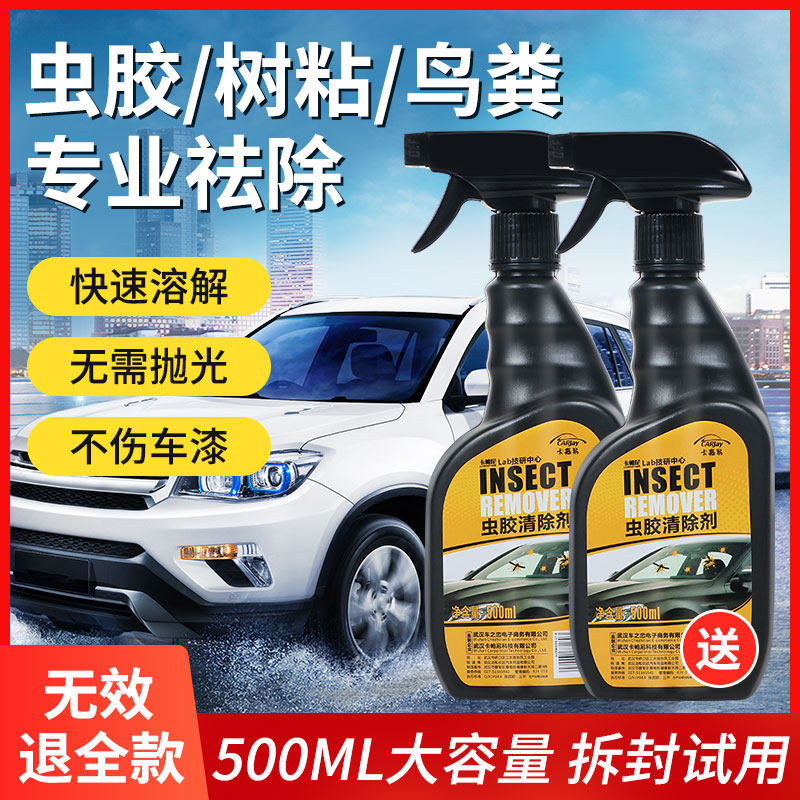 PLABLE GLASS REED DEFORTING ALL DEFORATION OF Glass FAQUE FOR ALL DEFOR FOR SELIGION