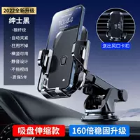 Углеродная волокнистая картина ★ Стабильная 160 раз [всасывающая чашка телескопическая модель+выход] может быть горизонтальным/масштабирующим