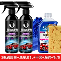 Поролоновое полотенце, перчатки, 500 мл