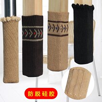 Double layer thickened chair foot sleeve with anti-hair gel and table and chair foot cushion for muted abrasion resistant legs cushion stool leg protective sleeve