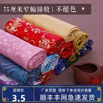 Brocade Satin Satin Fabric China Wind Qipao Dress Silk Diy Handmade Clothes Miansilk Fabric Embroidered Fabric