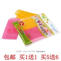 Dishwashing cloth South Korea mesh non-stick oil dishcloth kitchen Home brushed bowl towels wipe cleaning towel Han style Peppercloth