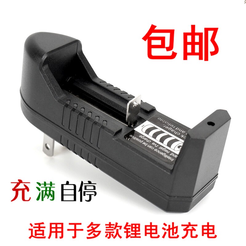 18650 lithium battery charger battery charger multi - functional light flashlight headlight fan