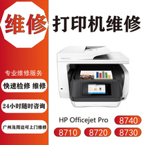 HP Printer Repair 8710 8720 8730 8740 Printer 955 952 Nozzle Repair