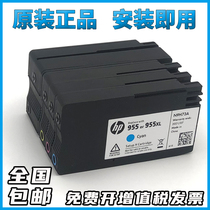 HP 955xl ink cartridges original HP 7720 7730 7740 8710 8720 8730 8210 ink cartridges