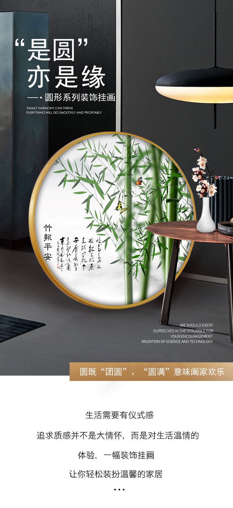 New Chinese Style Decorative Painting Bamboo Presages Safety Circular Hanging Painting Lucky Corridor And Aisle Mural Bamboo Household Hallway Wall Painting Lazada Singapore