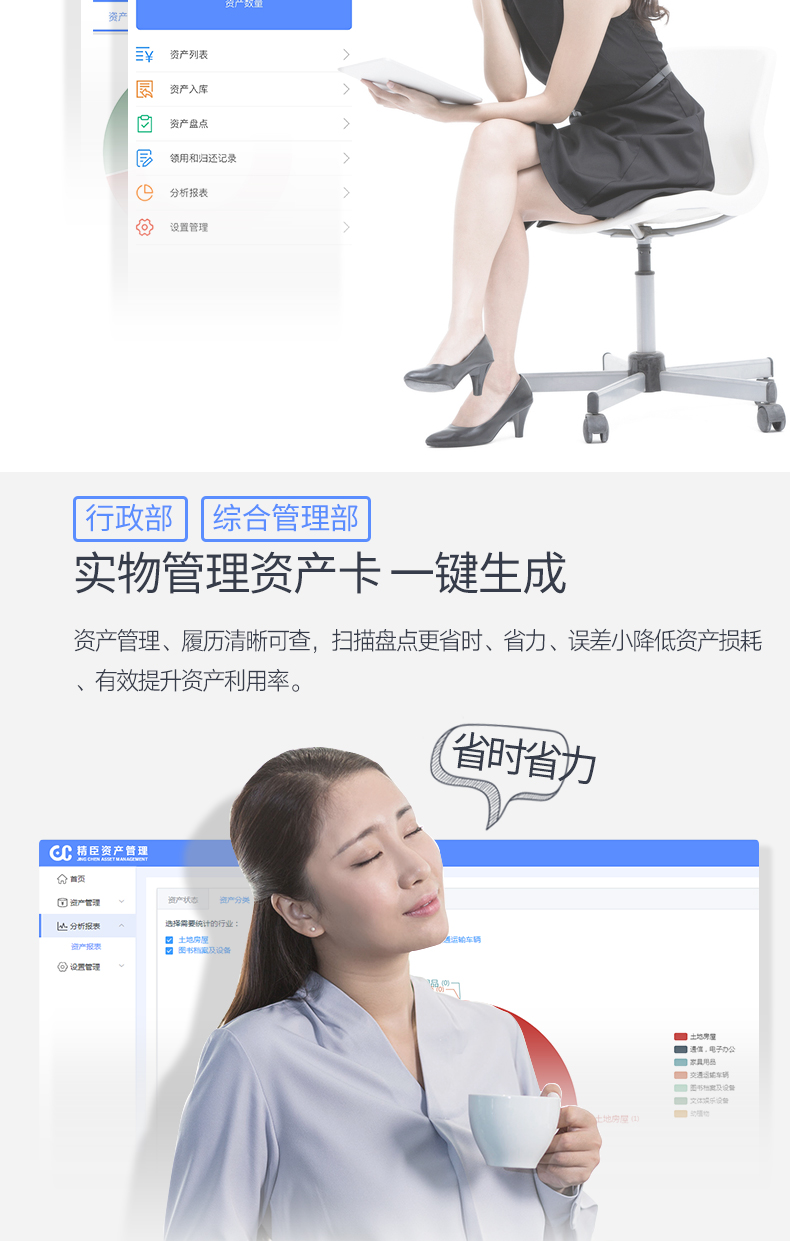 Jingchen B50W dán nhãn tài sản cố định hệ thống quản lý máy phần mềm dán Bluetooth - Thiết bị mua / quét mã vạch