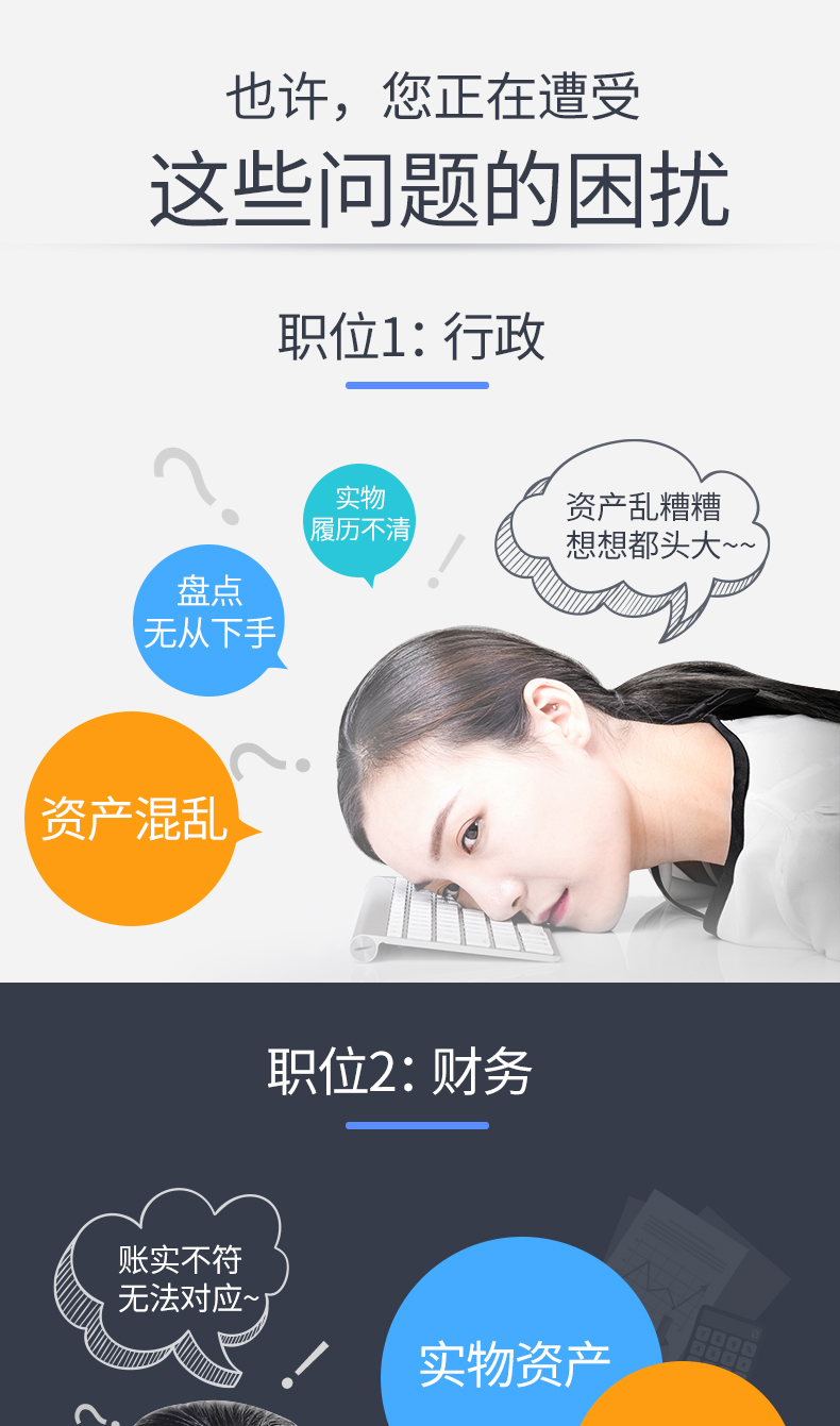 Jingchen B50W dán nhãn tài sản cố định hệ thống quản lý máy phần mềm dán Bluetooth - Thiết bị mua / quét mã vạch