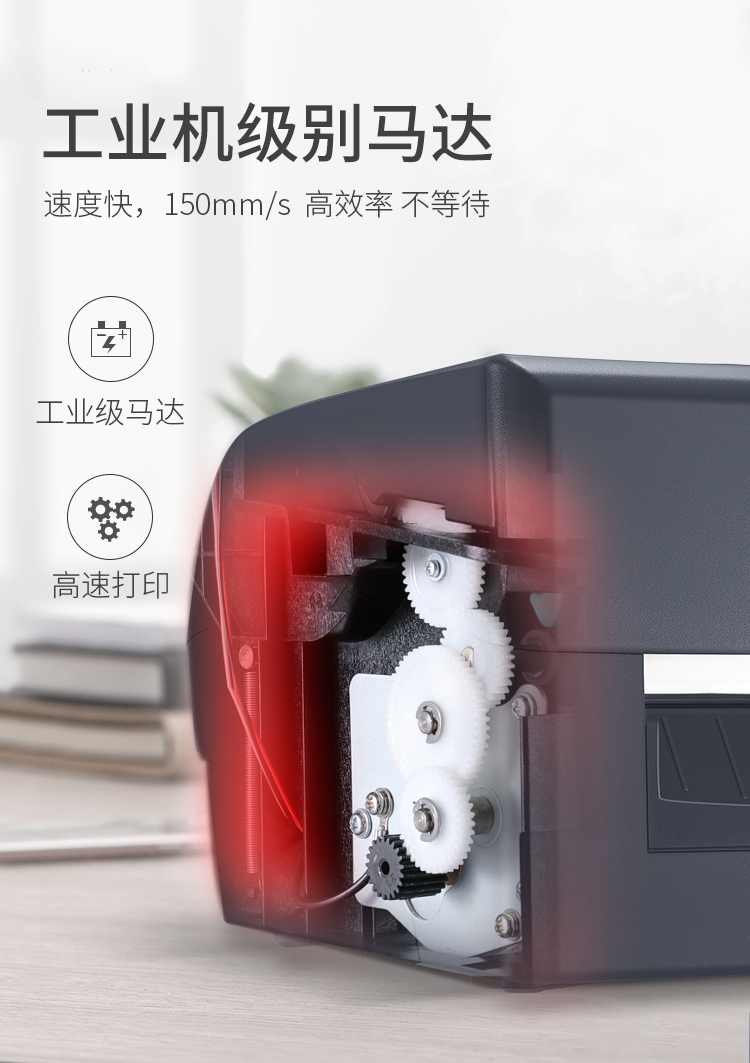 Jingchen T2 máy in mã vạch tự dính nhãn máy giặt quần áo tag máy in nhãn carbon công nghiệp - Thiết bị mua / quét mã vạch